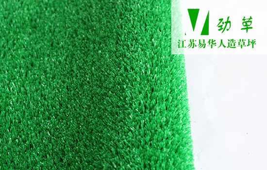 人造草坪廠家，全球化人造草坪