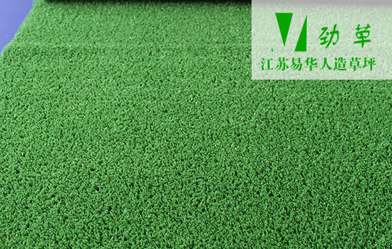優(yōu)質(zhì)的人造草坪