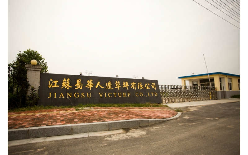 “江蘇易華杯”宿遷經(jīng)濟(jì)技術(shù)開(kāi)發(fā)區(qū)首屆青少年校園足球陽(yáng)光聯(lián)賽開(kāi)幕