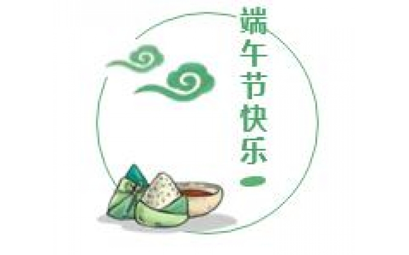 端午佳節(jié)易華草坪年中感恩聚會，2018年再創(chuàng)佳績