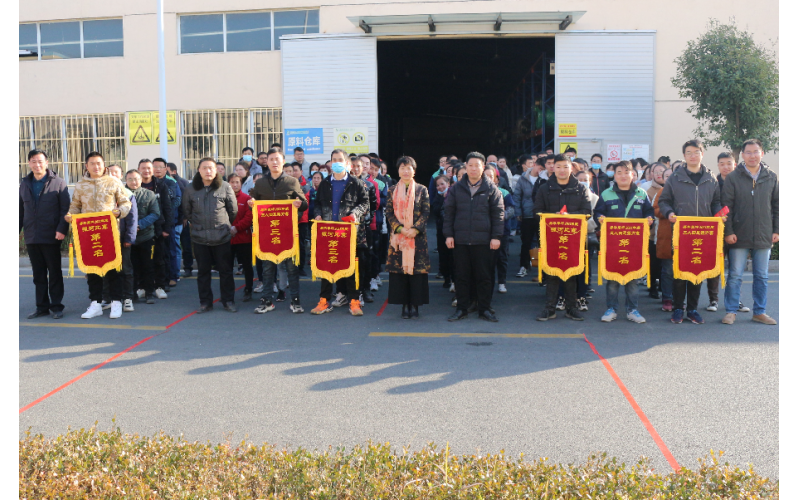 乘風(fēng)破浪、砥礪前行、快樂工作、健康生活—2021屆江蘇易華人造草坪職工趣味活動(dòng)賽